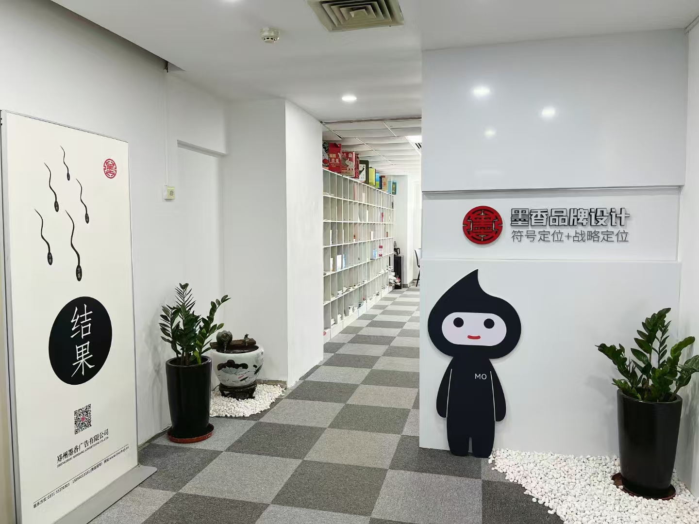 品牌設計公司主要是做什么設計項目的呢？鄭州設計公司為您解惑